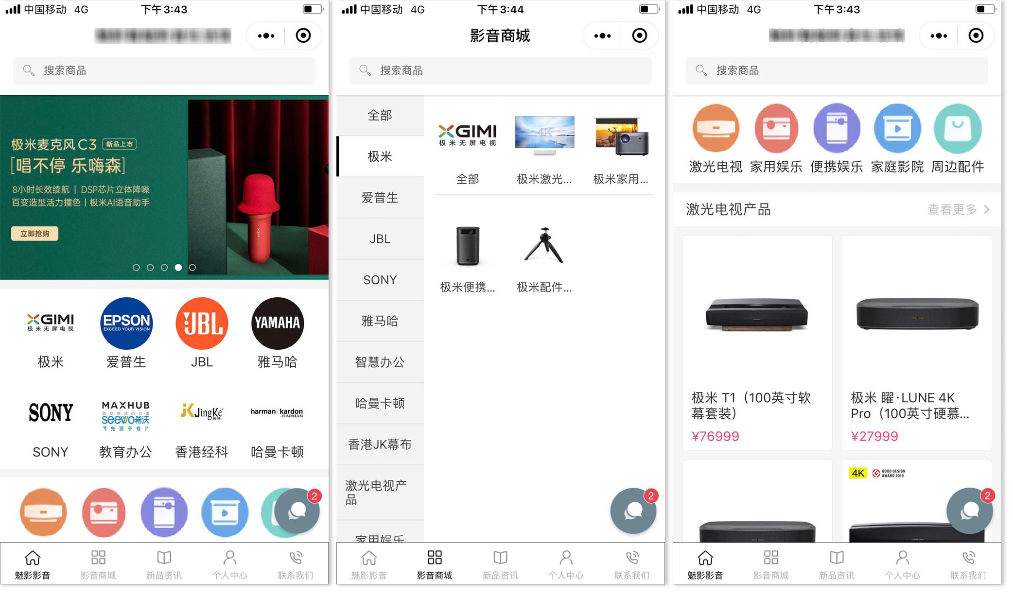 上线了小程序案例,禁止转载 上线了小程序案例,禁止转载
